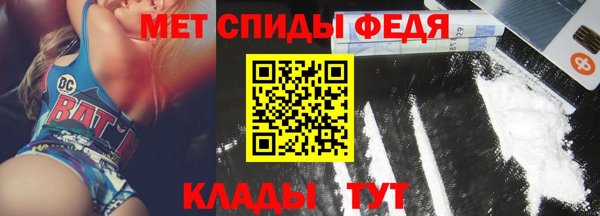 Вышний Волочёк  Amphetamine  Вход с VPN  АМФ Розовый 