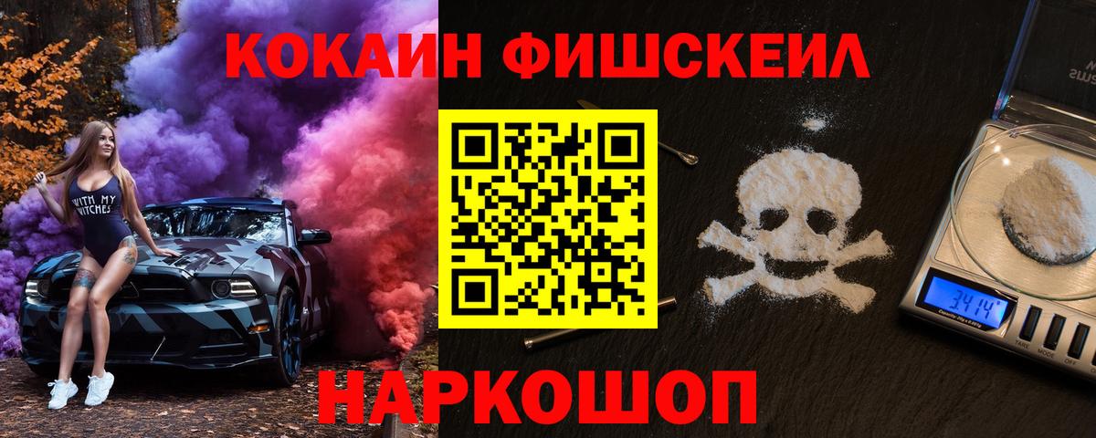 Cocaine Боливия  КОКАИН Боливия  Вход с VPN  Кокаин  Вышний Волочёк 