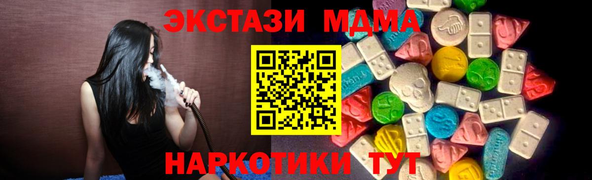 Ecstasy Philipp Plein Вышний Волочёк