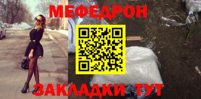МДПВ Апшеронск