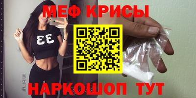 COCAINE Апрелевка