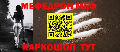 МДПВ Апшеронск
