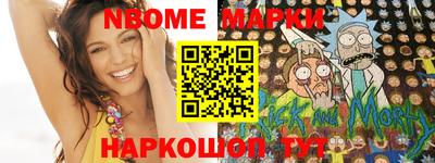 МДПВ Апшеронск