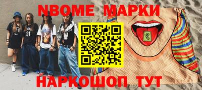 мдма Аргун