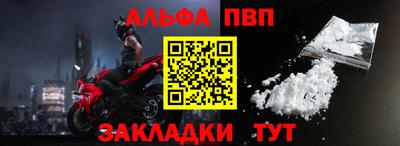 COCAINE Апрелевка