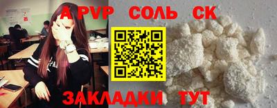 COCAINE Апрелевка