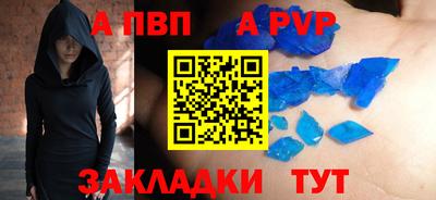 МДПВ Апшеронск