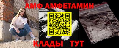 мдма Аргун
