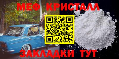МДПВ Апшеронск