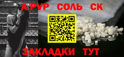 МДПВ Апшеронск