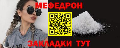 COCAINE Апрелевка