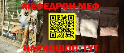 мдма Аргун