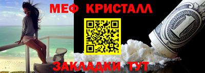COCAINE Апрелевка