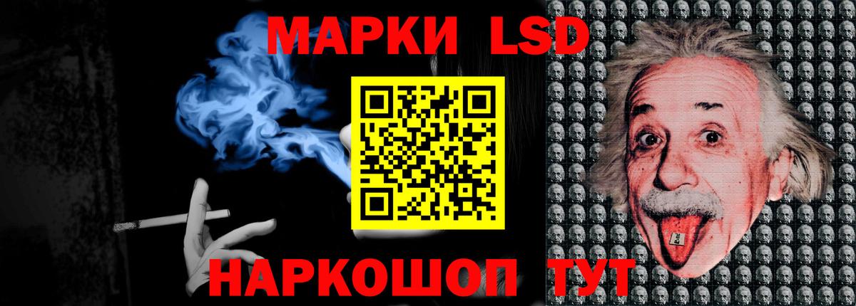 ЛСД экстази ecstasy  Вход с VPN  MEGA   Лсд 25 экстази кислота  Вышний Волочёк 