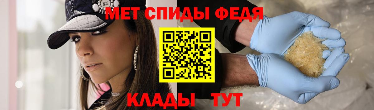 Первитин кристалл  Вход с VPN  Вышний Волочёк 