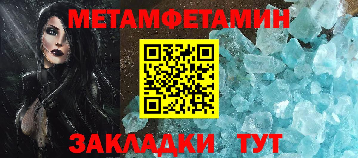 Вышний Волочёк  Cocaine  Конопля  ГАШ  МАРИХУАНА  Вход с VPN  ГАШ  Меф  