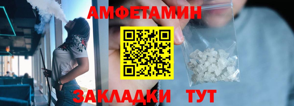 Первитин витя Вышний Волочёк