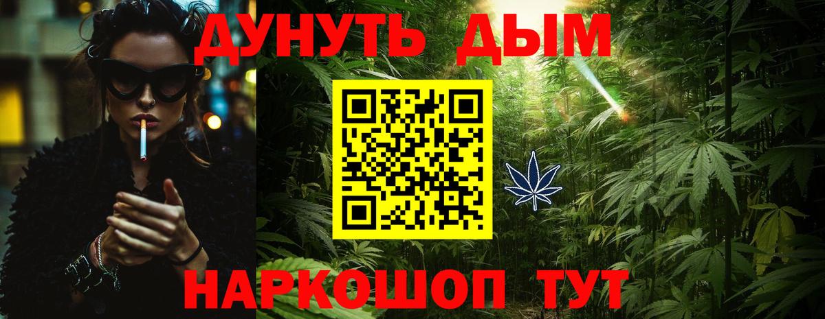 Шишки марихуана VHQ  Каннабис планчик  Вход с VPN  Бошки Шишки марихуана  Каннабис индика  Вышний Волочёк 